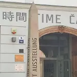 アパート - Cafe Princ Pod Hradem, Klima, Wifi *